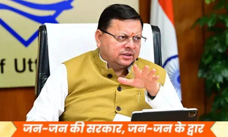 जन-जन की सरकार कार्यक्रम: 581 शिविरों के माध्यम से उत्तराखंड के 4.59 लाख नागरिकों को सीधा लाभ, समस्याओं का तत्काल समाधान