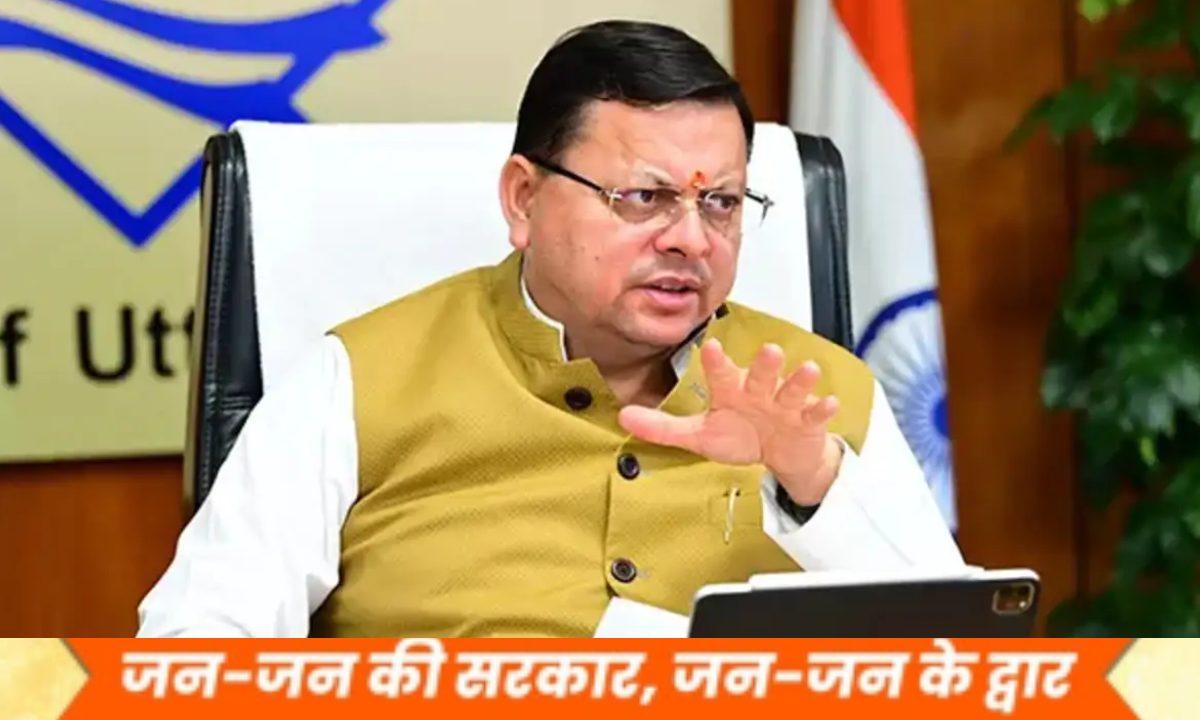 जन-जन की सरकार कार्यक्रम: 581 शिविरों के माध्यम से उत्तराखंड के 4.59 लाख नागरिकों को सीधा लाभ, समस्याओं का तत्काल समाधान