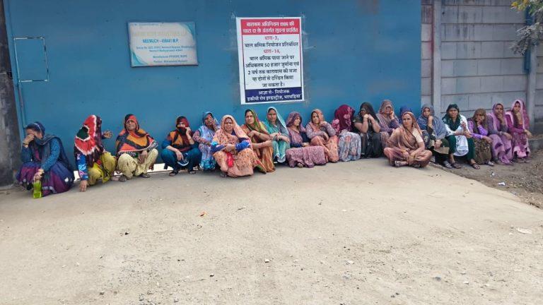 महिलाओं की मजदूरी पर डाका, रस्सी फैक्ट्री के बाहर धरने पर बैठीं, अपमानजनक व्यवहार के आरोप