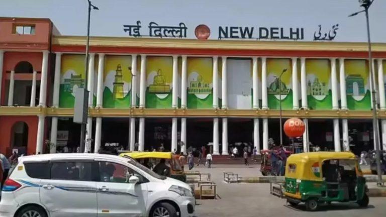नई दिल्ली रेलवे स्टेशन पुनर्विकास के लिए Railway का बड़ा फैसला, 60 ट्रेनें आनंद विहार समेत 7 स्टेशनों पर होंगी शिफ्ट
