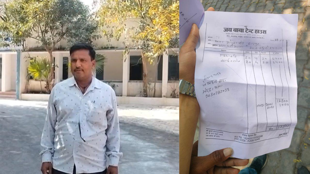 टेंट हाउस संचालक ने पुलिसकर्मी पर लगाया हजारों रुपये के बिल का गबन करने का आरोप, PM कार्यक्रम के भुगतान का है पूरा मामला