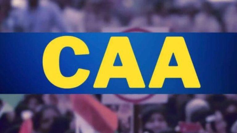 उत्तराखंड में CAA के तहत 153 शरणार्थियों को मिलेगी भारतीय नागरिकता, 7 मार्च को हरिद्वार में अमित शाह सौंप सकते हैं प्रमाण पत्र