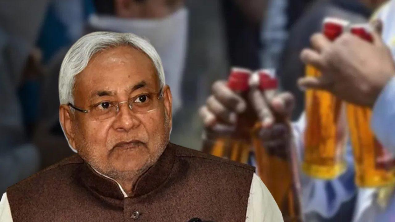बिहार में नीतीश सरकार के शराबबंदी कानून पर BJP विधायक ने उठाए सवाल, कहा- या तो ठीक से लागू करें या हटा दें
