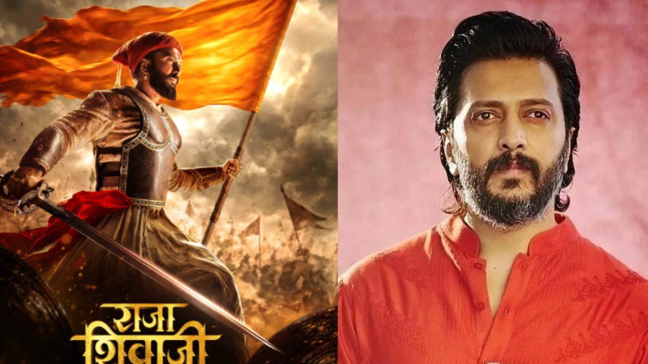 फिल्म ‘राजा शिवाजी’ का पोस्टर जारी, छत्रपति शिवाजी महाराज के रोल में दिखेंगे रितेश देशमुख, इस दिन रिलीज होगी फिल्म
