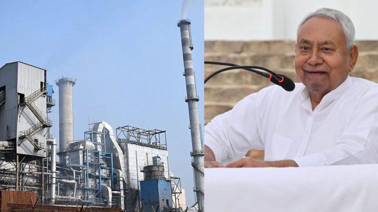 बिहार में सालों से बंद पड़ी चीनी मिलें फिर से होंगी चालू, मुख्यमंत्री नीतीश कुमार ने दिए निर्देश, किसानों की बढ़ेगी आय