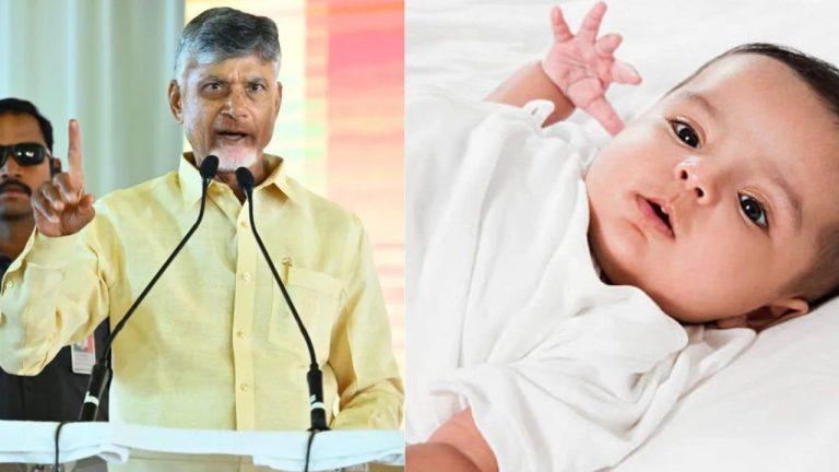आंध्र प्रदेश में गिरती प्रजनन दर बनी चिंता का विषय, सीएम एन. चंद्रबाबू नायडू ने किया बड़ा ऐलान, तीसरा बच्चा पैदा करने पर मिलेंगे 25,000 रुपये