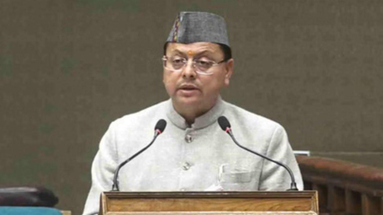 उत्तराखंड बजट सत्र के बाद कांग्रेस ने धामी सरकार पर लगाए गंभीर आरोप, कहा संसदीय परंपराओं का हुआ उल्लंघन