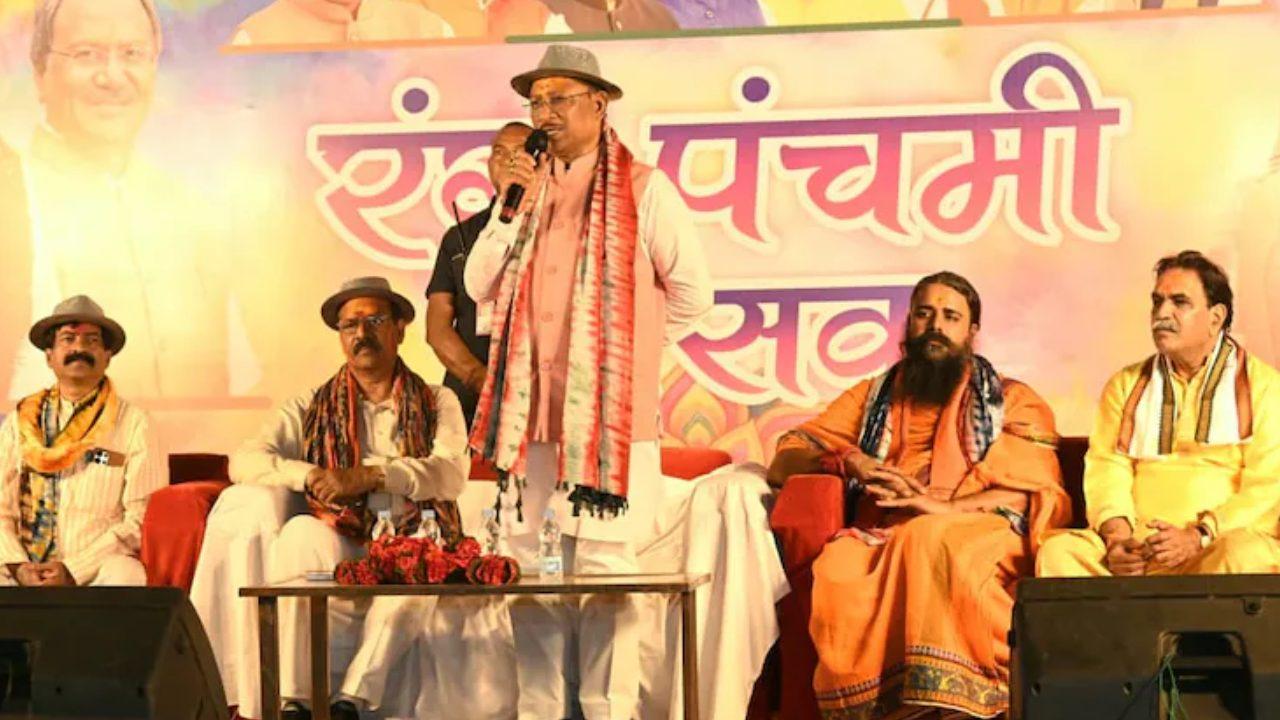 रायपुर में आयोजित रंगपंचमी महोत्सव में शामिल हुए CM साय, प्रदेशवासियों को दीं त्योहार की शुभकामनाएं, होली को बताया प्रेम और मित्रता का संदेश देने वाला पर्व