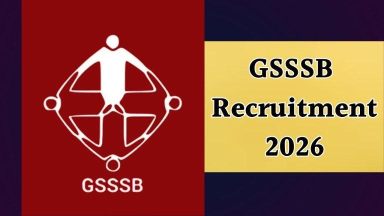 सरकारी नौकरी: GSSSB ने निकाली 254 पदों पर भर्ती, 21 मार्च तक करें ऑनलाइन आवेदन