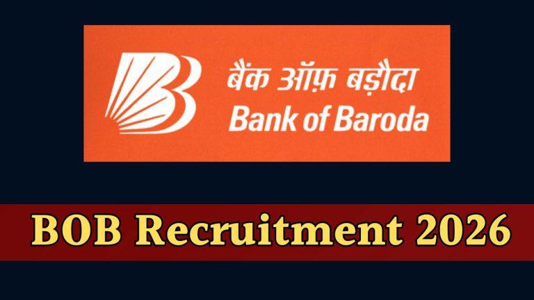 बैंक ऑफ बड़ौदा ने निकाली 104 पदों पर भर्ती, 27 मार्च से आवेदन शुरू, जानें पात्रता और फीस