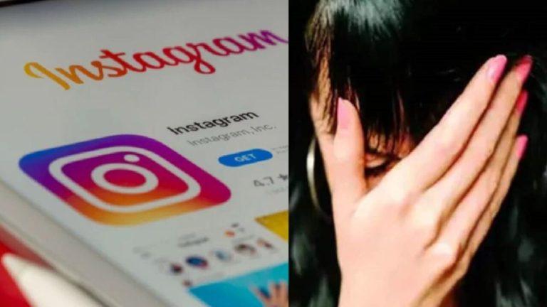 इंदौर में इंस्टाग्राम दोस्ती के बाद नाबालिग से छेड़छाड़, आरोपी ने चाकू दिखाकर घर से मंगवाए जेवर, पुलिस महाराष्ट्र में कर रही तलाश