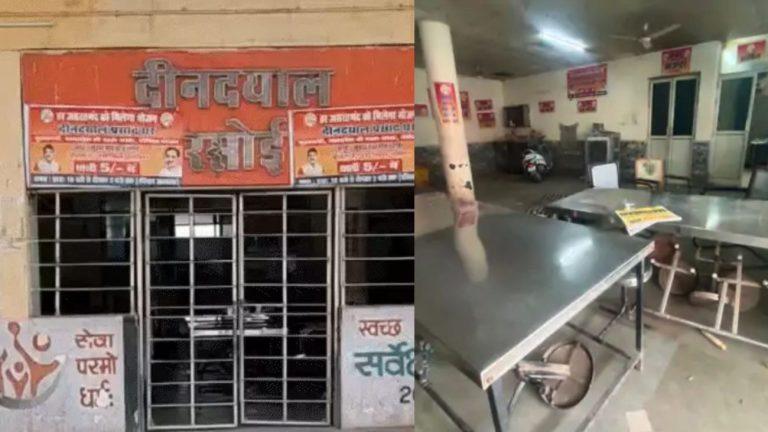 ग्वालियर में गैस सिलेंडर संकट के कारण 4 में से 3 दीनदयाल रसोई बंद, जरूरतमंदों की थालियां 3700 से घटकर 1300 हुईं