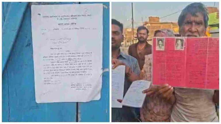 नरसिंहपुर में 214 गरीब परिवारों पर संकट, पट्टा और PM आवास के बाद मिला अतिक्रमण नोटिस