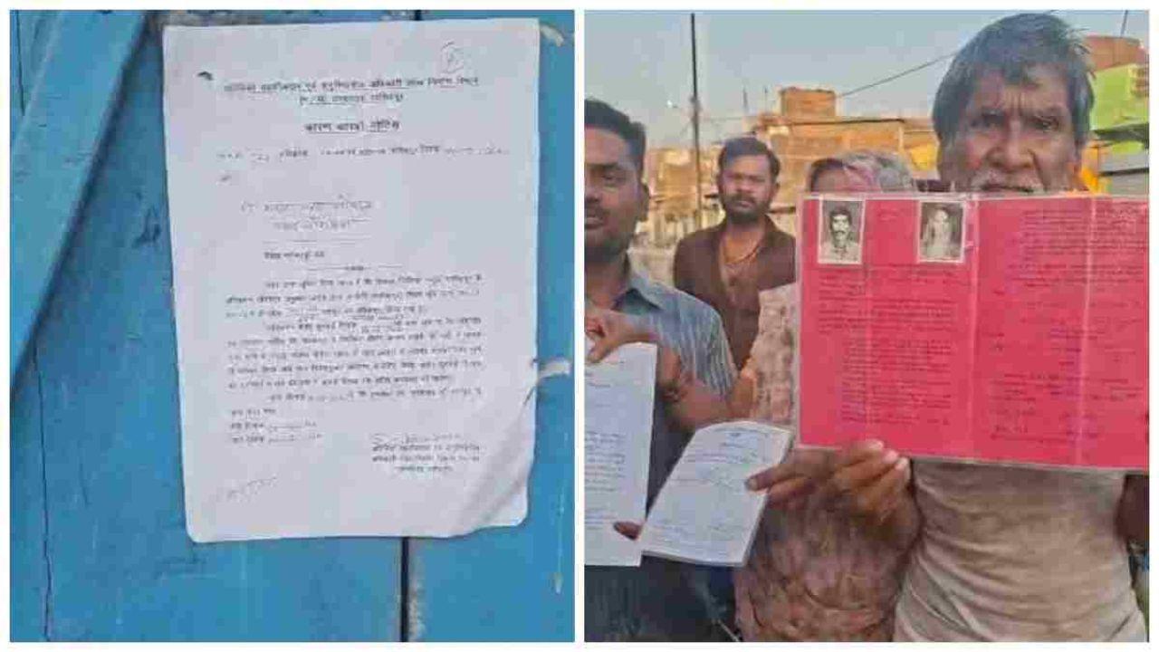 नरसिंहपुर में 214 गरीब परिवारों पर संकट, पट्टा और PM आवास के बाद मिला अतिक्रमण नोटिस