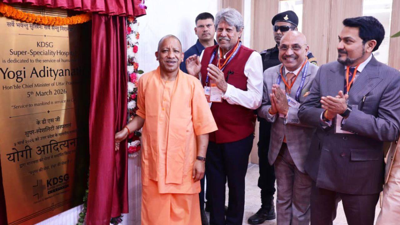 ग्रेटर नोएडा में CM योगी ने सुपर स्पेशलिटी अस्पताल का किया उद्घाटन, कहा- बेहतर और सस्ती स्वास्थ्य सेवाएं हर नागरिक का अधिकार