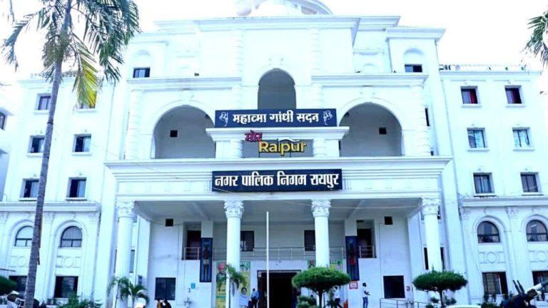 रायपुर नगर निगम ने संपत्ति कर बकायादारों को दी अंतिम चेतावनी, 31 मार्च तक टैक्स नहीं भरा तो होगी कुर्की की कार्रवाई