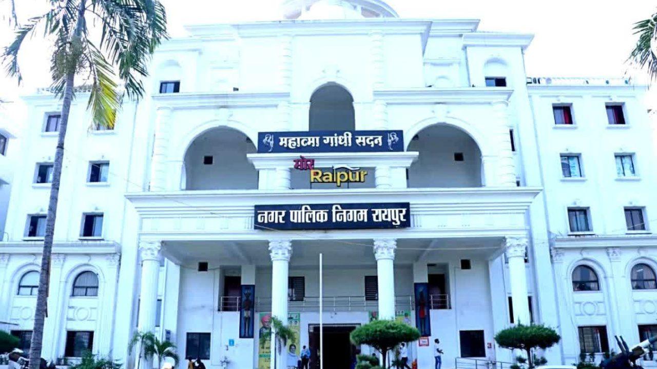 रायपुर नगर निगम ने संपत्ति कर बकायादारों को दी अंतिम चेतावनी, 31 मार्च तक टैक्स नहीं भरा तो होगी कुर्की की कार्रवाई