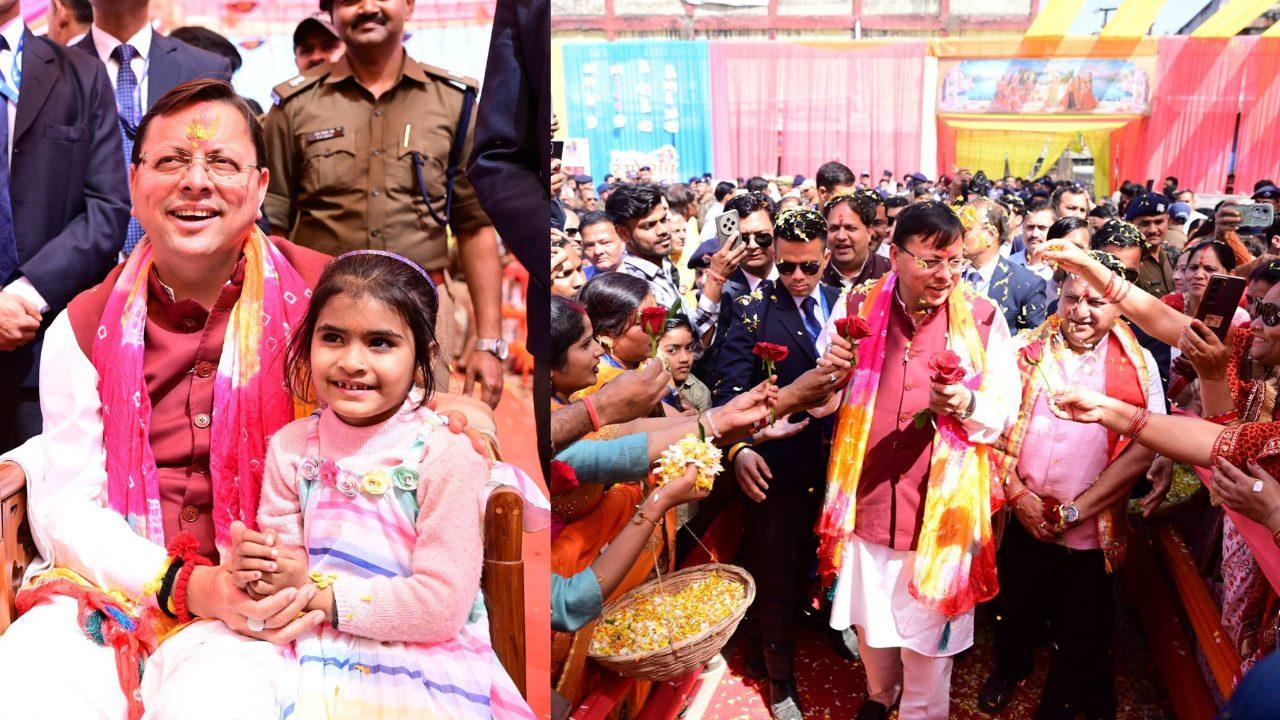 उत्तराखंड CM पुष्कर सिंह धामी ने काशीपुर में जनता संग खेली होली, पारंपरिक गीत गाकर बचपन की यादें की ताजा