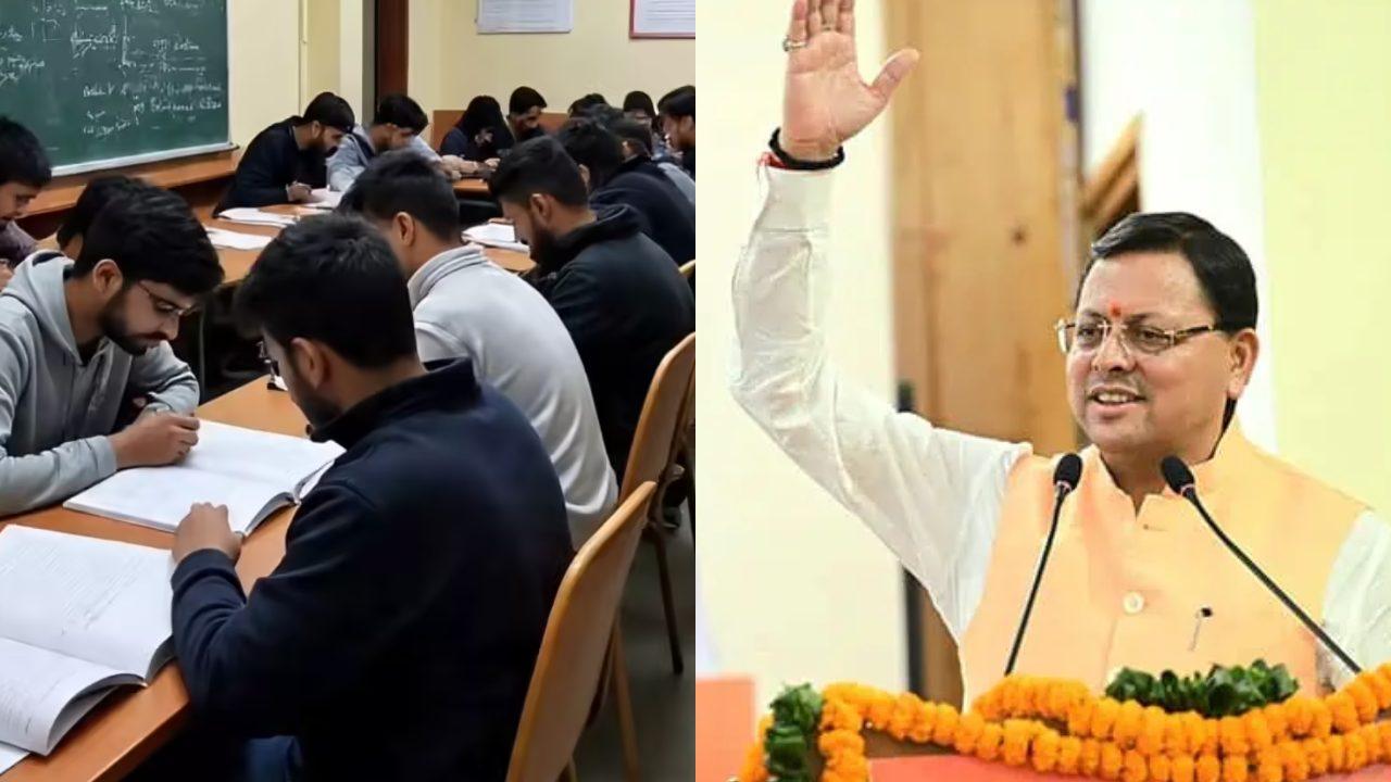 विदेश में नौकरी का सपना होगा साकार, अल्मोड़ा में खुलेगा नया लैंग्वेज ट्रेनिंग सेंटर, धामी सरकार ने किया ऐलान