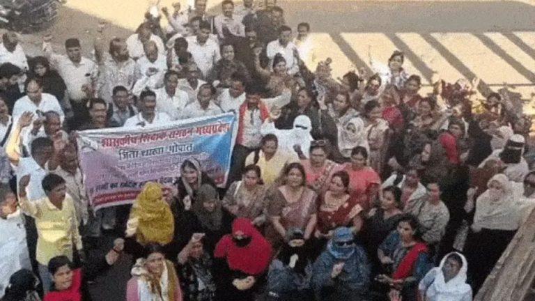 मध्य प्रदेश में 27 साल से नौकरी कर रहे शिक्षकों के लिए TET अनिवार्य, डेढ़ लाख शिक्षकों ने भोपाल में किया प्रदर्शन