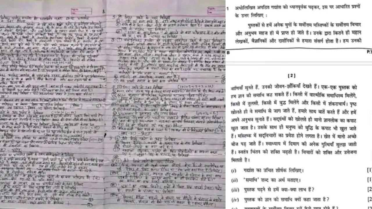 छत्तीसगढ़ 12वीं हिंदी पेपर लीक का दावा, छात्र संगठन ने किया जमकर हंगामा, FIR दर्ज और कार्रवाई का आश्वासन, जानें पूरा मामला