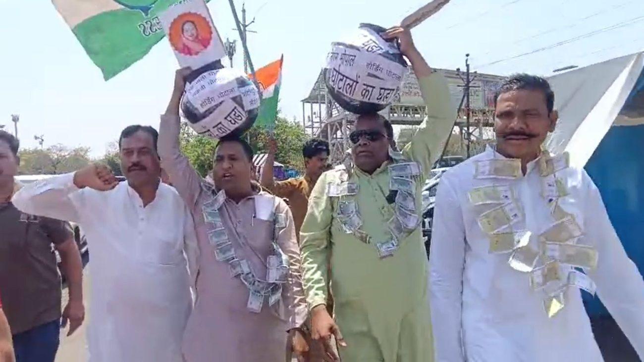 भोपाल में कांग्रेस कार्यकर्ताओं का महापौर के खिलाफ अनोखा प्रदर्शन, सिर पर मटका रख बोले – ‘भ्रष्टाचार का घड़ा भर चुका है’