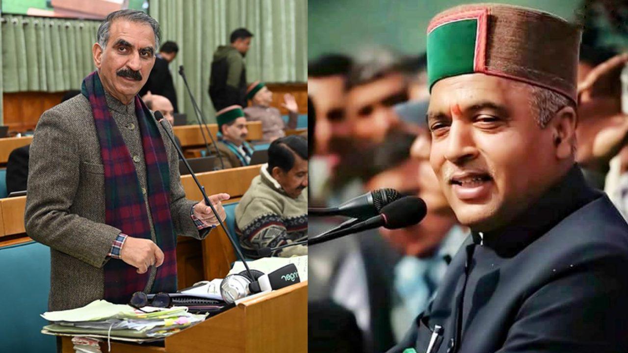 हिमाचल विधानसभा में गूंजा हिमकेयर योजना का मुद्दा, सीएम सुक्खू और जयराम ठाकुर के बीच तीखी बहस, 100 करोड़ के घोटाले का आरोप