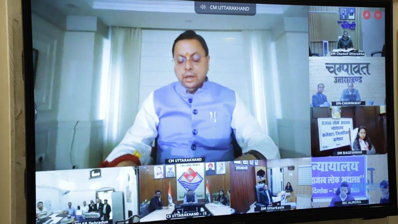 उत्तराखंड में न्याय प्रणाली को मजबूत करने की दिशा में बड़ा कदम, मुख्यमंत्री धामी ने ‘राजस्व लोक अदालत’ का किया शुभारंभ