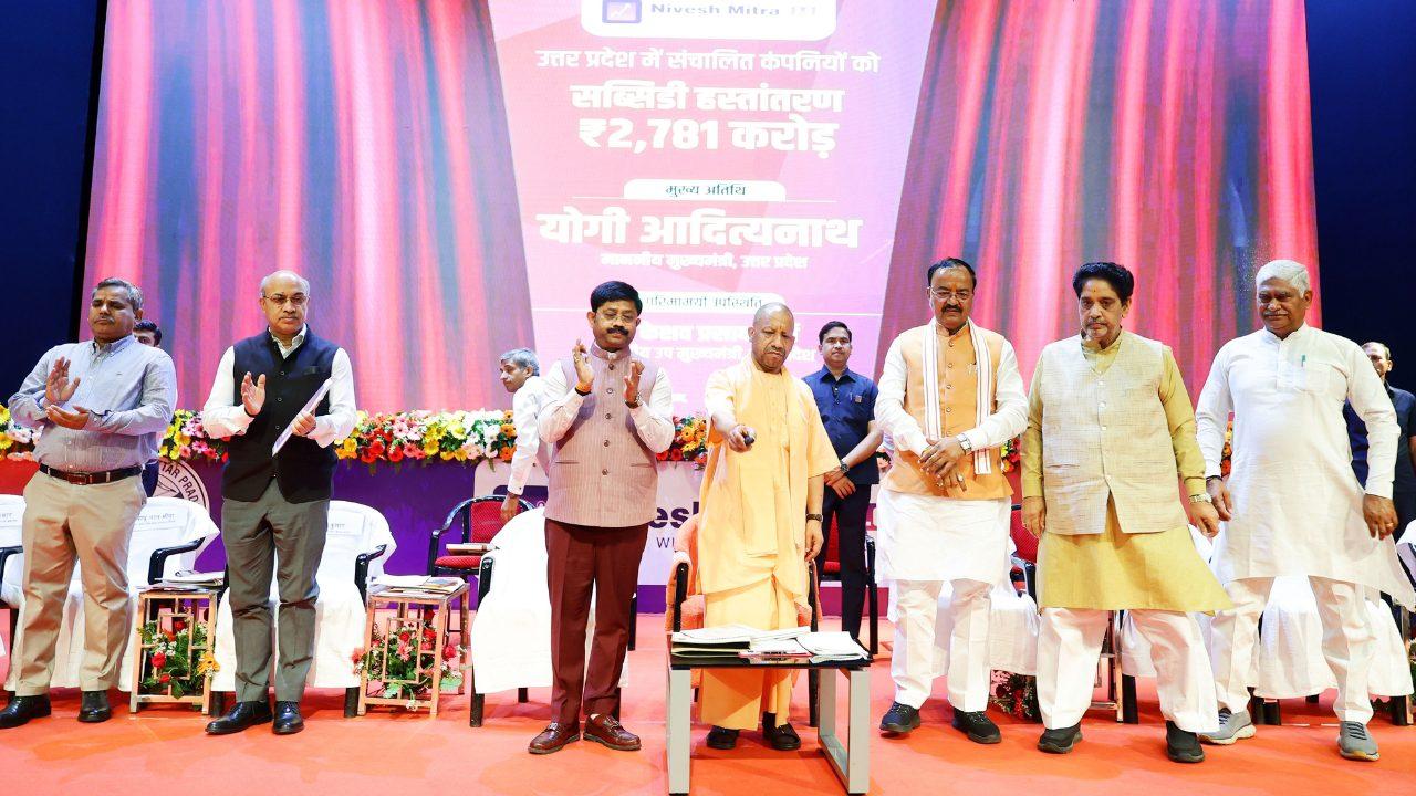CM योगी आदित्यनाथ ने लॉन्च किया ‘निवेश मित्र 3.0’ सिंगल विंडो सिस्टम, 2781 करोड़ की सब्सिडी ट्रांसफर कर उद्यमियों को दी बड़ी सौगात