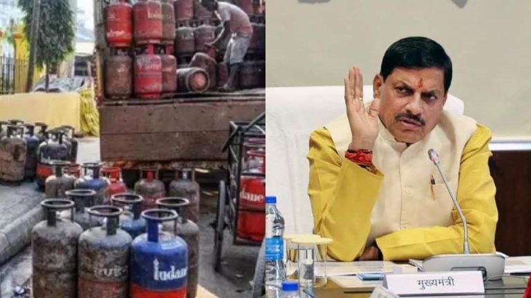 मध्य प्रदेश में होटलों-मॉल समेत फैक्ट्रियों में कॉमर्शियल LPG सिलेंडर सप्लाई पर रोक, मोहन सरकार ने किए कलेक्टरों को आदेश जारी