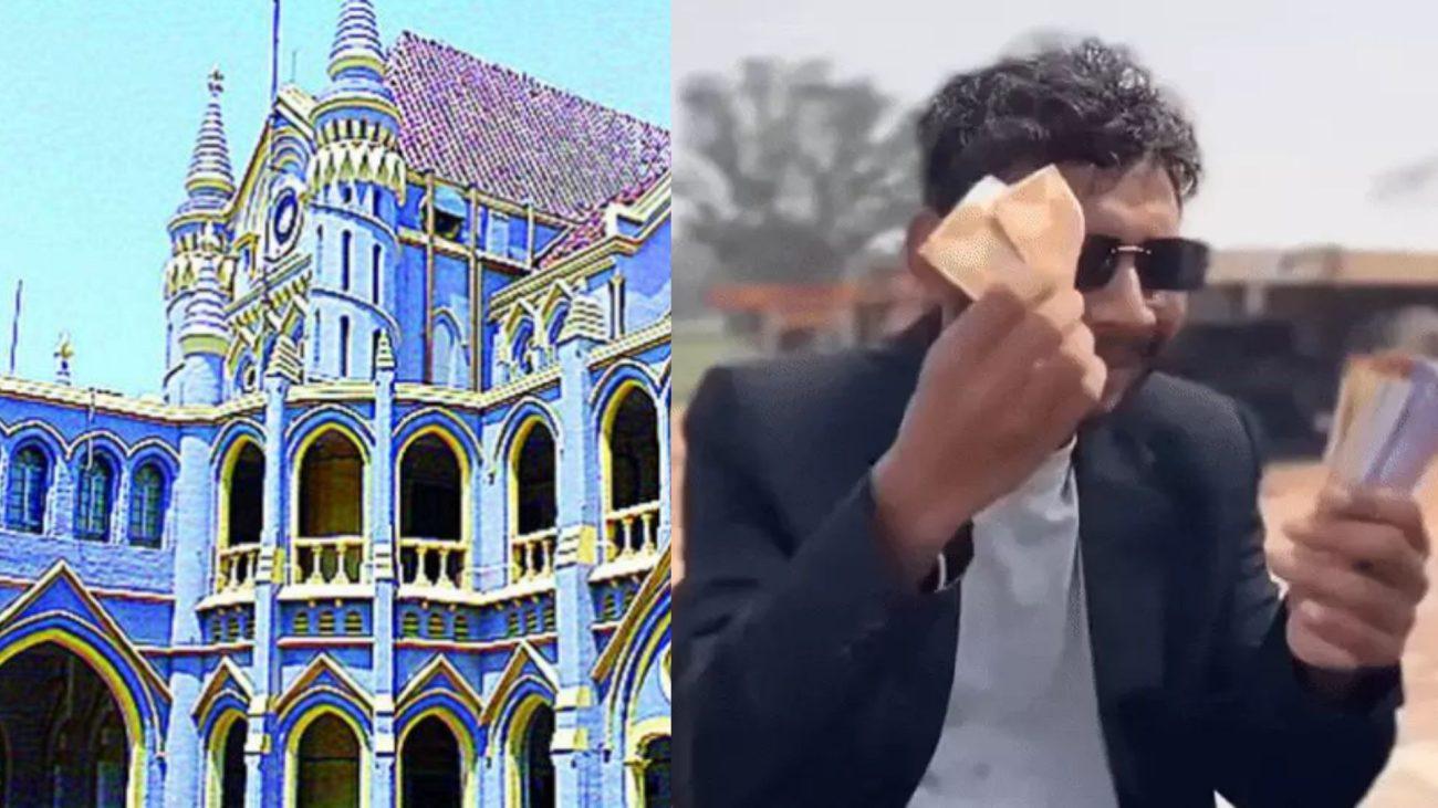 यूट्यूबर मनीष पटेल को हाईकोर्ट से नहीं मिली राहत, ब्राह्मण युवतियों पर आपत्तिजनक वीडियो मामले में अग्रिम जमानत याचिका खारिज