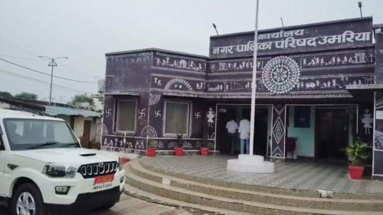 नगर पालिका चुनाव में किया था पार्टी के साथ धोखा, BJP ने बागी और दागी नेताओं को एल्डरमैन बनाकर दिया तोहफा