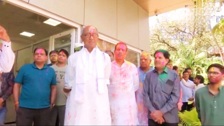 भोपाल में दिग्विजय सिंह ने कांग्रेस कार्यकर्ताओं के साथ मनाई होली, देशवासियों को दी शुभकामनाएं, कहा ‘प्रेम और सद्भाव की परंपरा बनाए रखें’