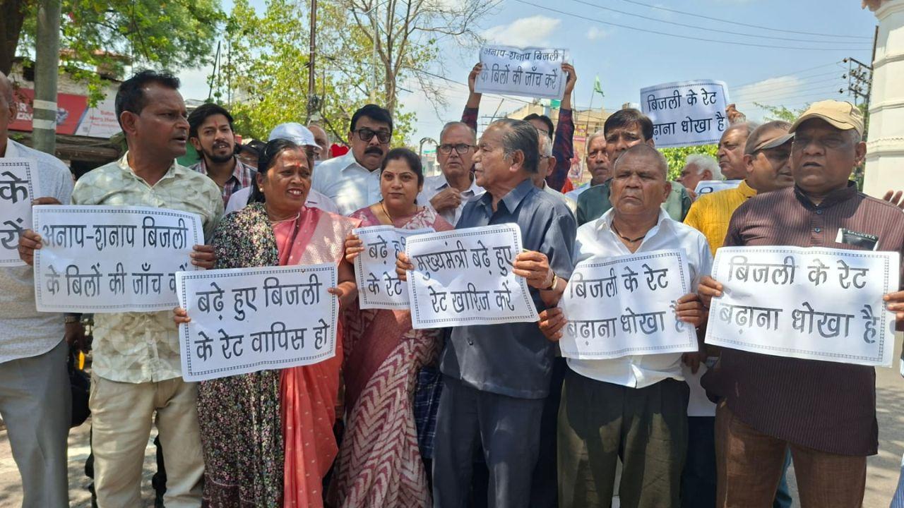 बिजली के बढ़े टैरिफ का विरोध, सरकार पर बाहर सस्ती एमपी में महंगी देने का आरोप, आंदोलन की चेतावनी