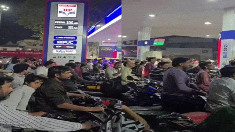 इंदौर के पेट्रोल पंपों पर लगी लंबी कतारें, प्रशासन ने ईंधन की कमी की अफवाह फैलाने पर दी कार्रवाई की चेतावनी