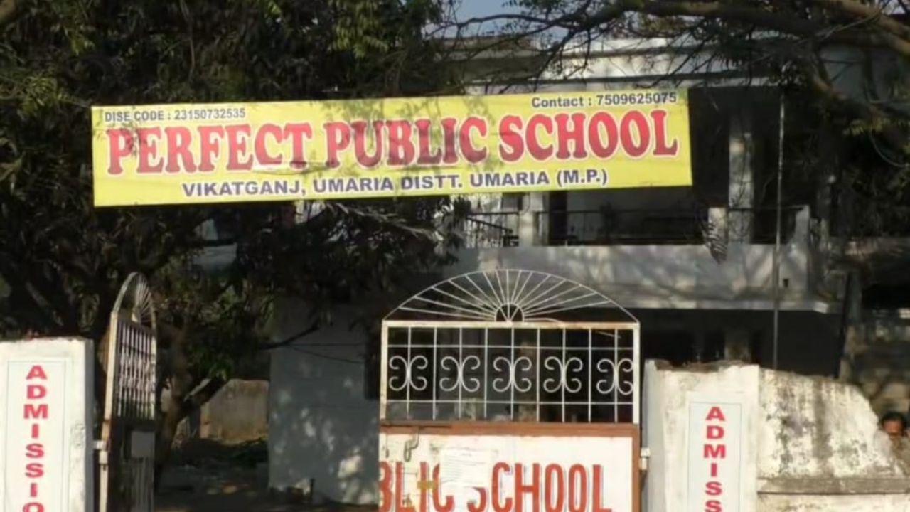 फीस भरी होने के बाद भी स्कूल प्रबंधन पर बच्चों को परीक्षा से वंचित रखने के आरोप, शिक्षा विभाग ने दिए जांच के आदेश