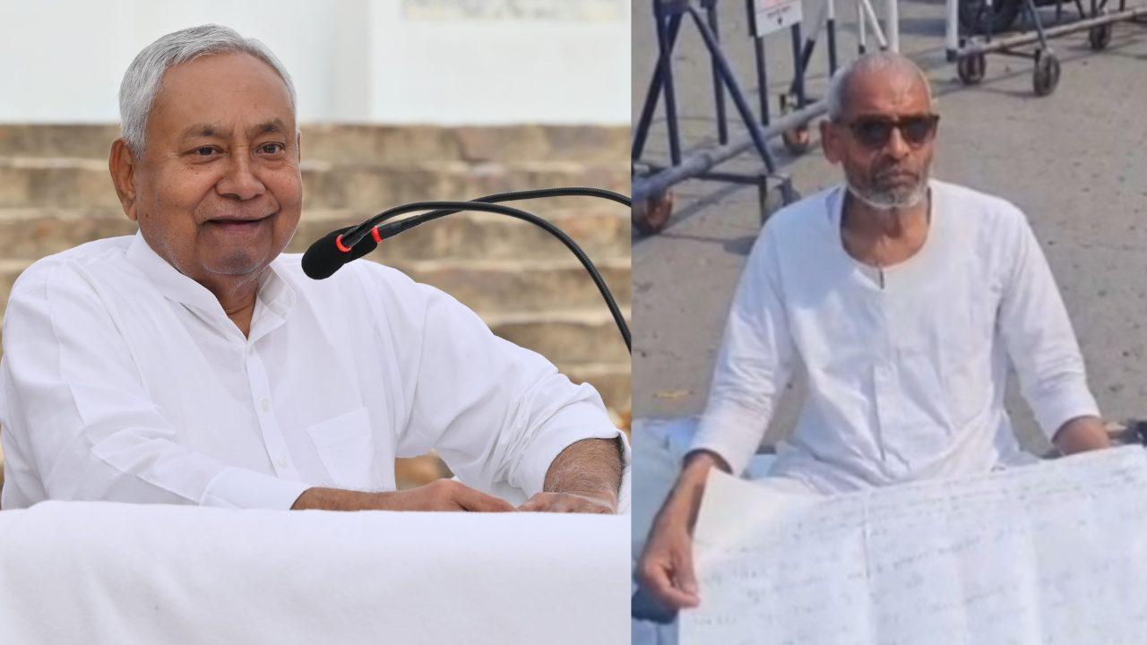 पटना में मुख्यमंत्री आवास के बाहर आमरण अनशन पर क्यों बैठे JDU नेता? नीतीश कुमार से की ये बड़ी अपील, जानें पूरा मामला