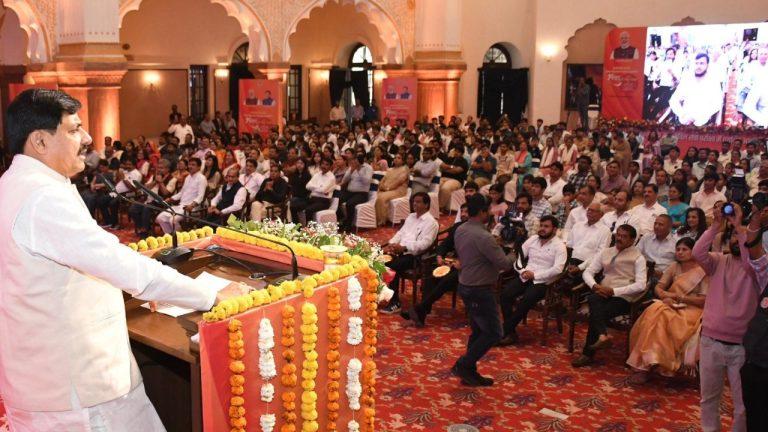 मुख्यमंत्री डॉ. मोहन यादव ने UPSC में चयनित मध्यप्रदेश के अभ्यर्थियों को किया सम्मानित, सफलता के मंत्र देकर समझाई अधिकारी की नई जिम्मेदारी
