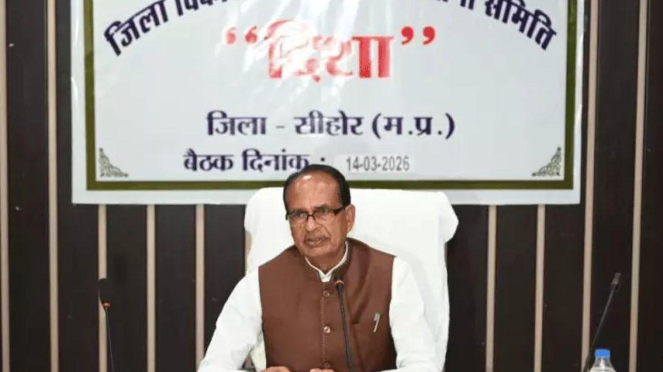 सीहोर में विकास योजनाओं की समीक्षा, केंद्रीय मंत्री शिवराज सिंह चौहान ने दिशा बैठक में 32 हजार आवास, 1886 किमी सड़क निर्माण की प्रगति जानी