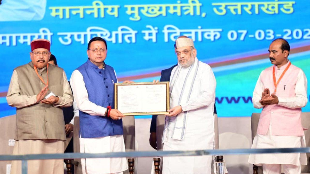 केंद्रीय गृहमंत्री अमित शाह का उत्तराखंड दौरा: नव नियुक्त आरक्षियों को दिए नियुक्ति पत्र, ई-जीरो एफआईआर प्रणाली का किया शुभारंभ