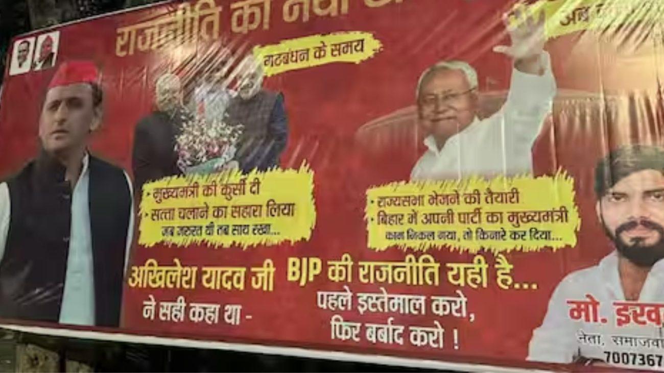 लखनऊ सपा कार्यालय के बाहर पोस्टर ने मचाया बवाल, सपा ने BJP पर नीतीश कुमार को लेकर कसा तंज