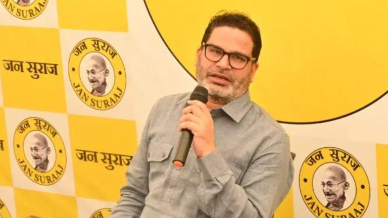 प्रशांत किशोर का नीतीश कुमार पर बड़ा आरोप, कहा- भाजपा बिहार में अपना हिस्सा चाहती है इसलिए सीएम पद छोड़ रहे हैं