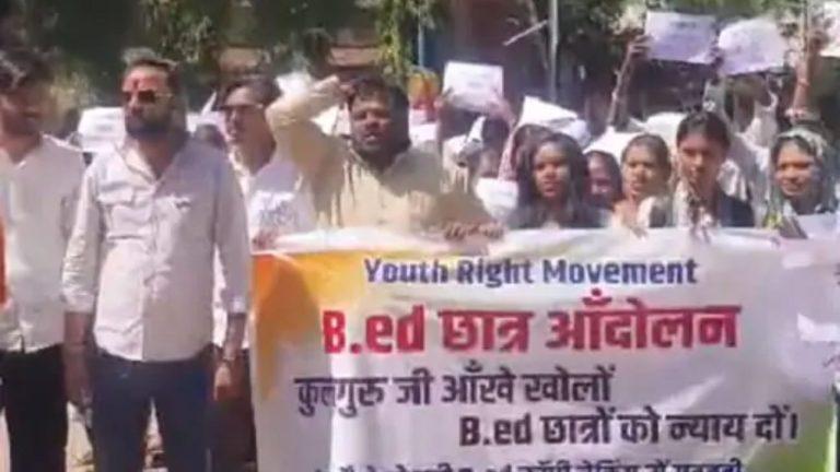 इंदौर में BEd रिजल्ट विवाद पर NSUI का प्रदर्शन, DAVV ने 7 दिन में री-चेकिंग का दिया आश्वासन
