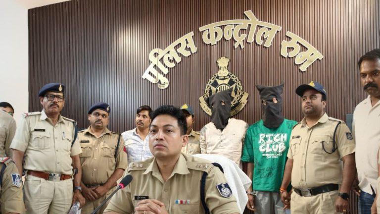 दिनदहाड़े चेन स्नेचिंग का पर्दाफाश: अंतरराज्यीय गिरोह के 2 आरोपी गिरफ्तार, सोने की चेन और बाइक बरामद