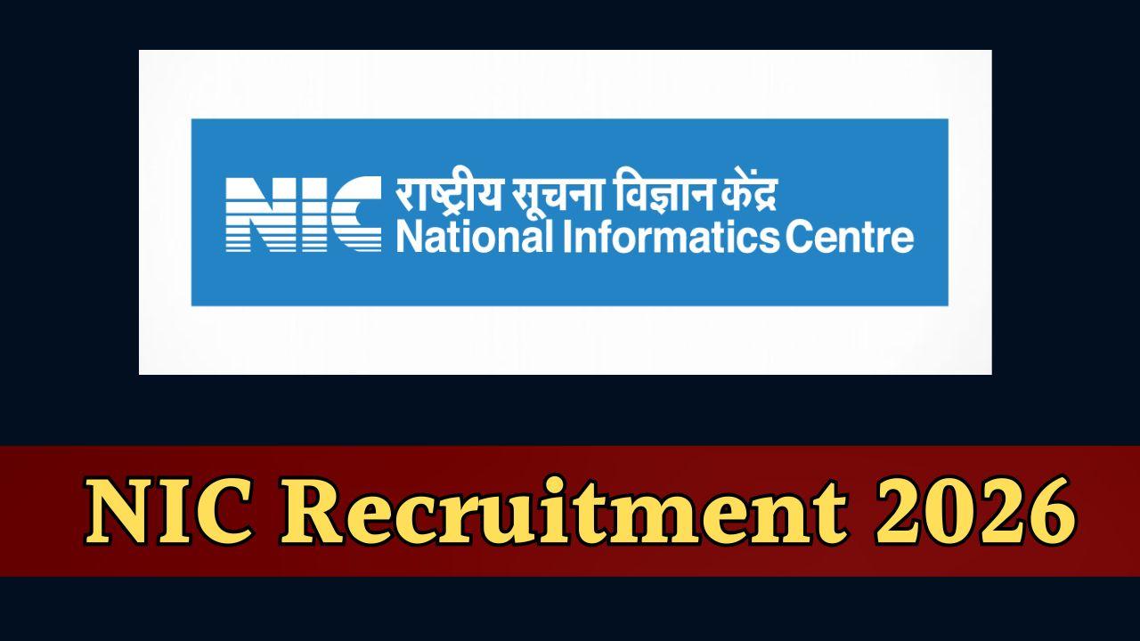 नेशनल इंफॉर्मेटिक्स सेंटर ने निकाली 243 पदों पर भर्ती, 24 अप्रैल तक करें आवेदन, जानें पात्रता