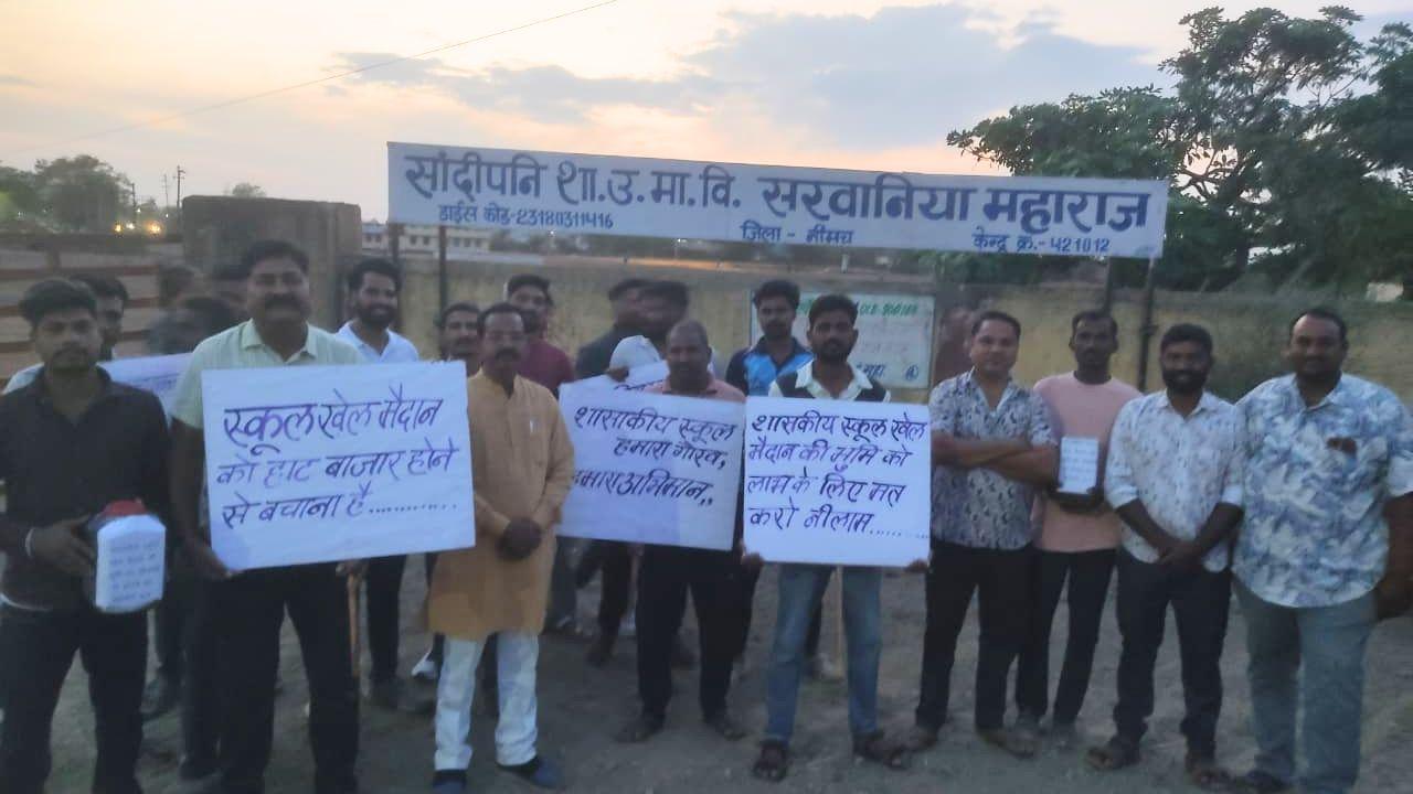 स्कूल के खेल मैदान पर भूखंड आवंटन का विरोध, खिलाड़ियों ने निकाली रैली, आंदोलन की दी चेतावनी