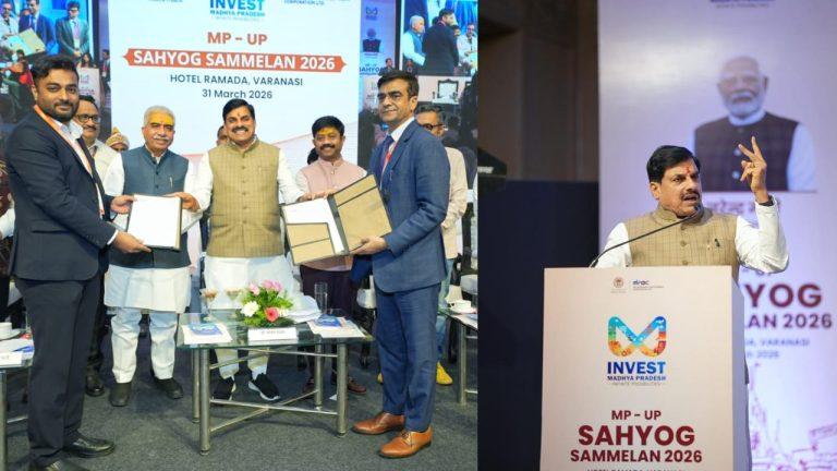 वाराणसी में एमपी-यूपी सहयोग सम्मेलन: दो महत्वपूर्ण MOU पर हुए हस्ताक्षर, सीएम डॉ. मोहन यादव बोले- मध्यप्रदेश में निवेश की अनंत संभावनाएं