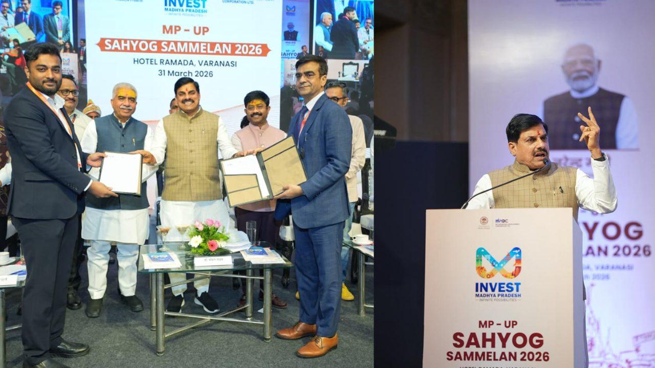 वाराणसी में एमपी-यूपी सहयोग सम्मेलन: दो महत्वपूर्ण MOU पर हुए हस्ताक्षर, सीएम डॉ. मोहन यादव बोले- मध्यप्रदेश में निवेश की अनंत संभावनाएं