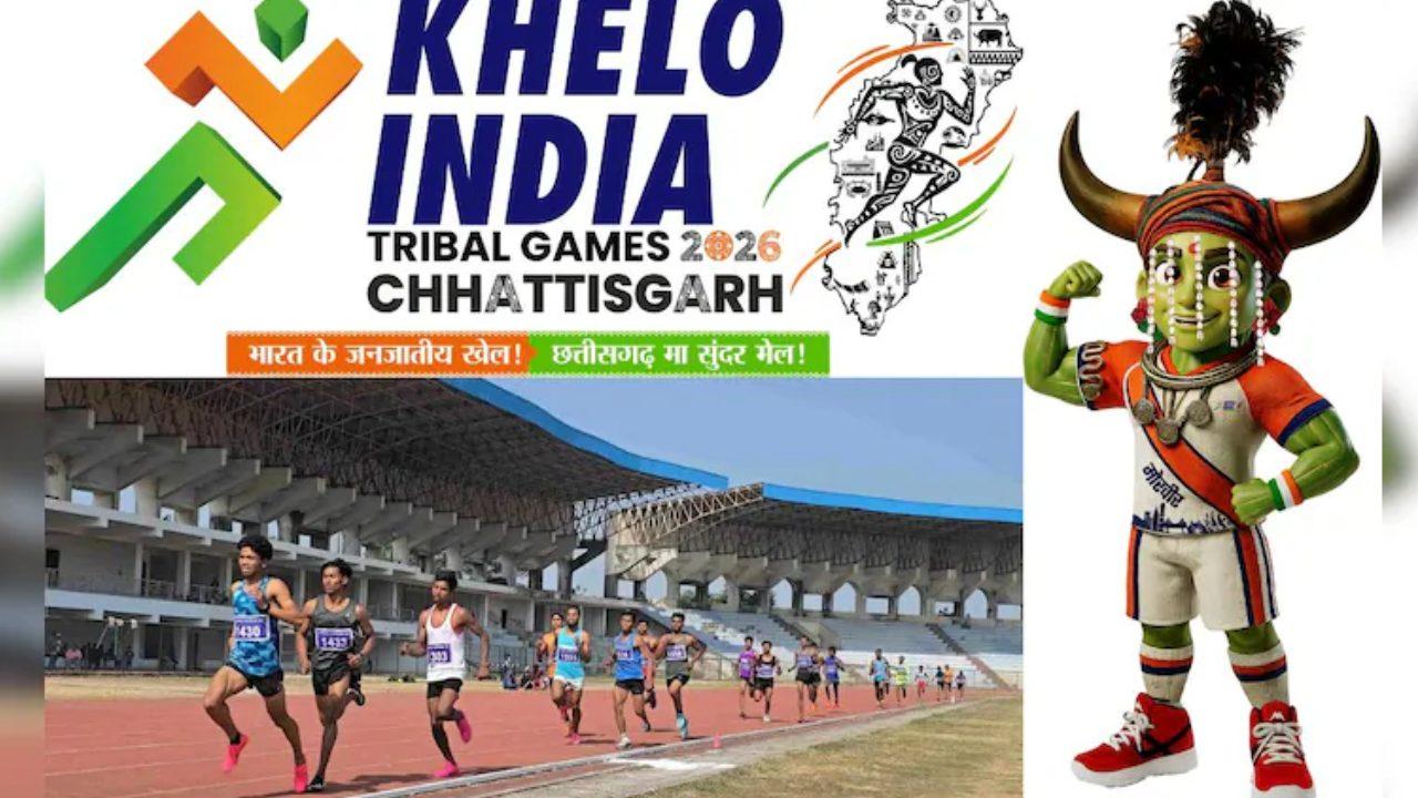 खेल महाकुंभ के लिए तैयार छत्तीसगढ़, पहली बार नेशनल ट्राइबल गेम्स की करेगा मेजबानी, करीब 3 हजार खिलाड़ी करेंगे शिरकत