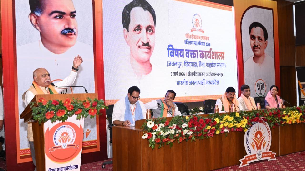 महाकौशल क्षेत्र के प्रशिक्षण वर्ग में शामिल हुए सीएम डॉ मोहन यादव, बोले- ऐसे आयोजन से संगठन मजबूत होता है